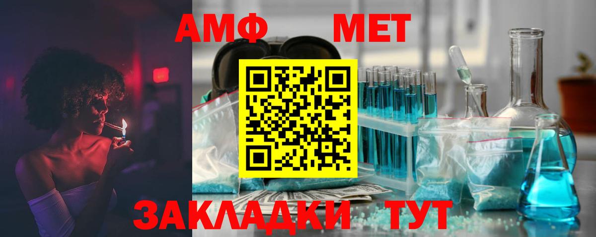 Шелехов  дарк нет формула  Вход с VPN  АМФ 97% 