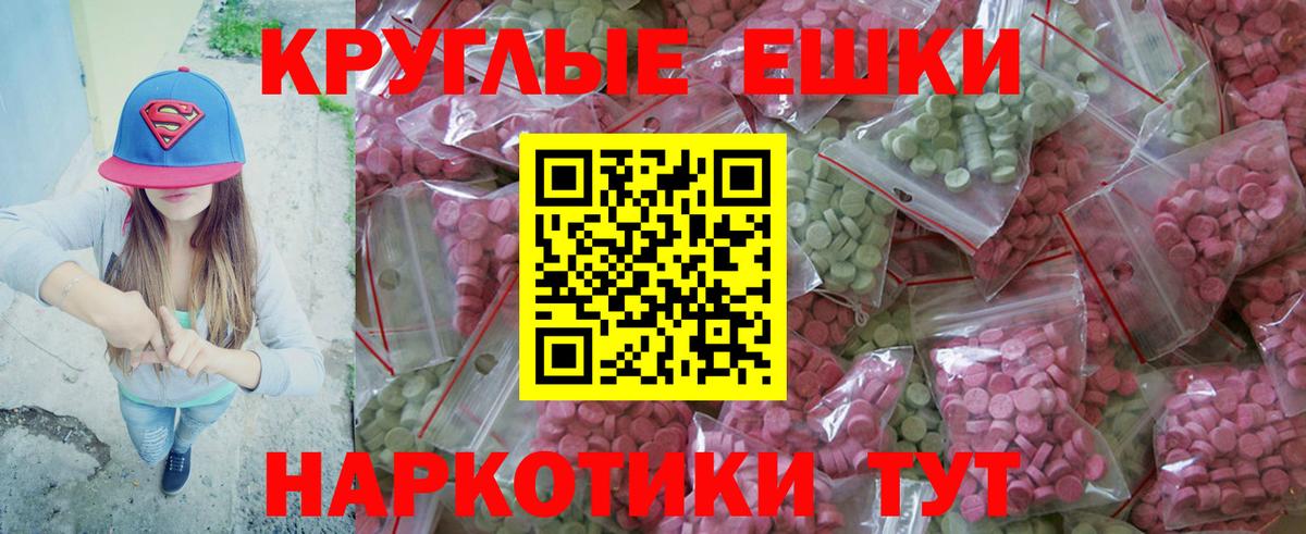 ЭКСТАЗИ Cube  ЭКСТАЗИ бентли  ЭКСТАЗИ  Вход с VPN  Шелехов 