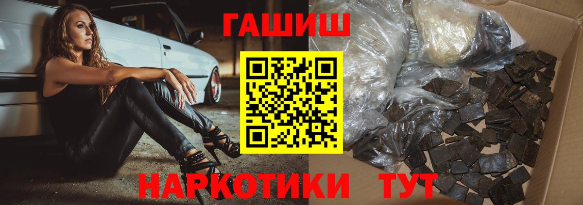 Шелехов  Кокаин  Марихуана  Вход с VPN  Цена  ГАШИШ  Меф МЯУ МЯУ  