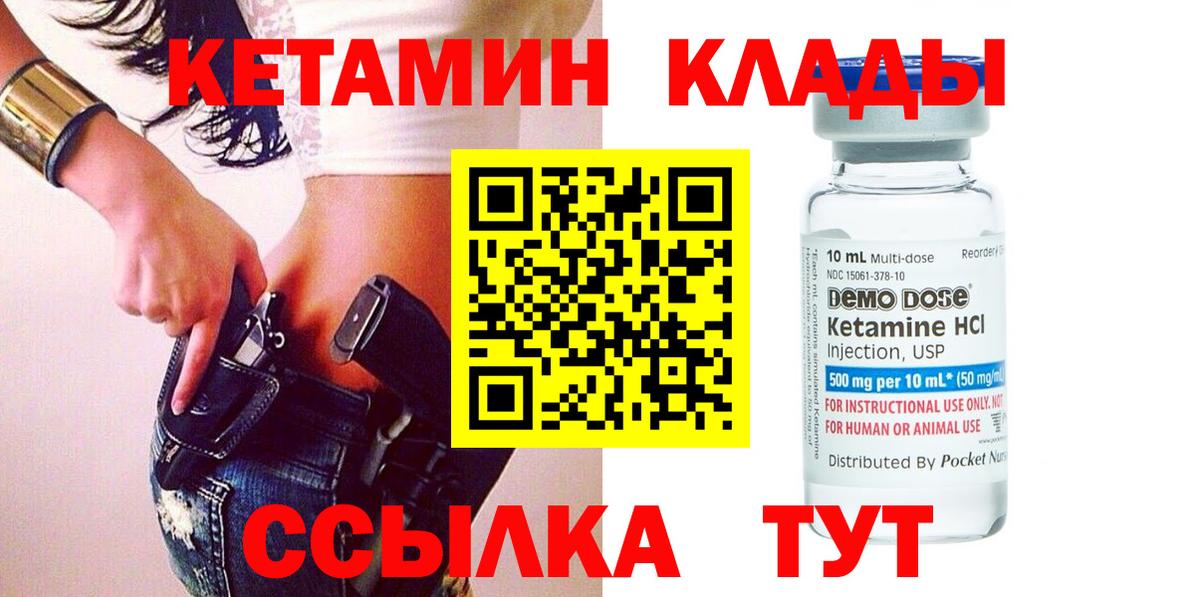 ГАШИШ Шелехов