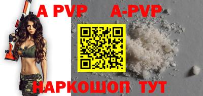 первитин Можайск