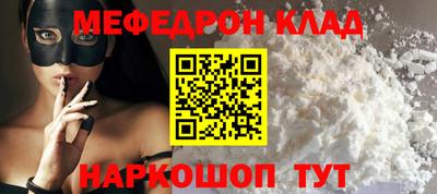COCAINE Можга