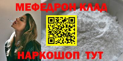 герыч Моздок