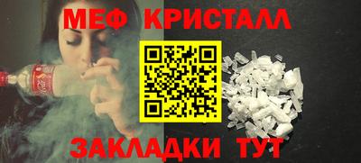 COCAINE Можга