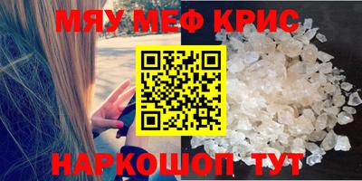 первитин Можайск