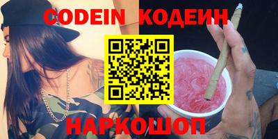 первитин Можайск