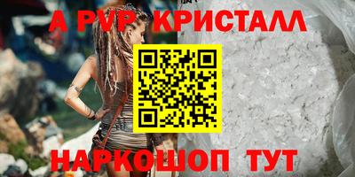 первитин Можайск