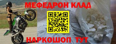 герыч Моздок