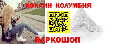 COCAINE Можга