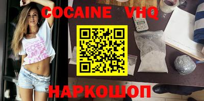 первитин Можайск