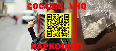 COCAINE Можга