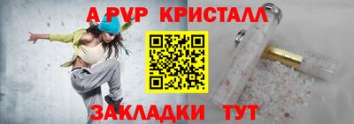 герыч Моздок