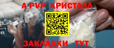 COCAINE Можга