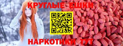 первитин Можайск