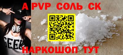 первитин Можайск