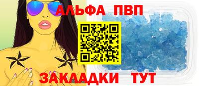 первитин Можайск