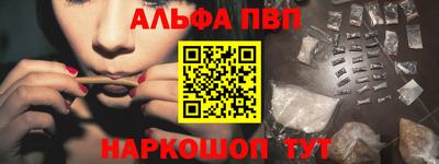 первитин Можайск
