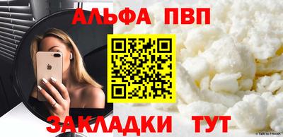 первитин Можайск