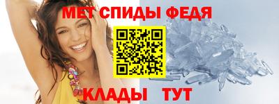 первитин Можайск