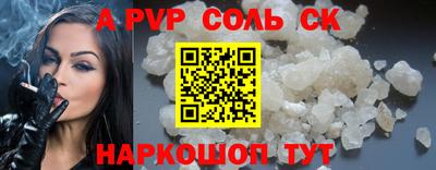 первитин Можайск