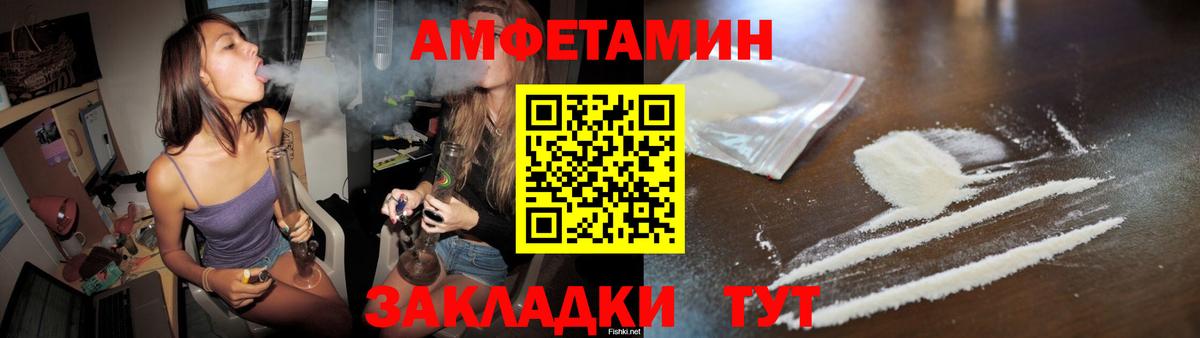 Шелехов  Первитин  МЕТАМФЕТАМИН Декстрометамфетамин 99.9%  Вход с VPN  МЕТАМФЕТАМИН Декстрометамфетамин 99.9% 