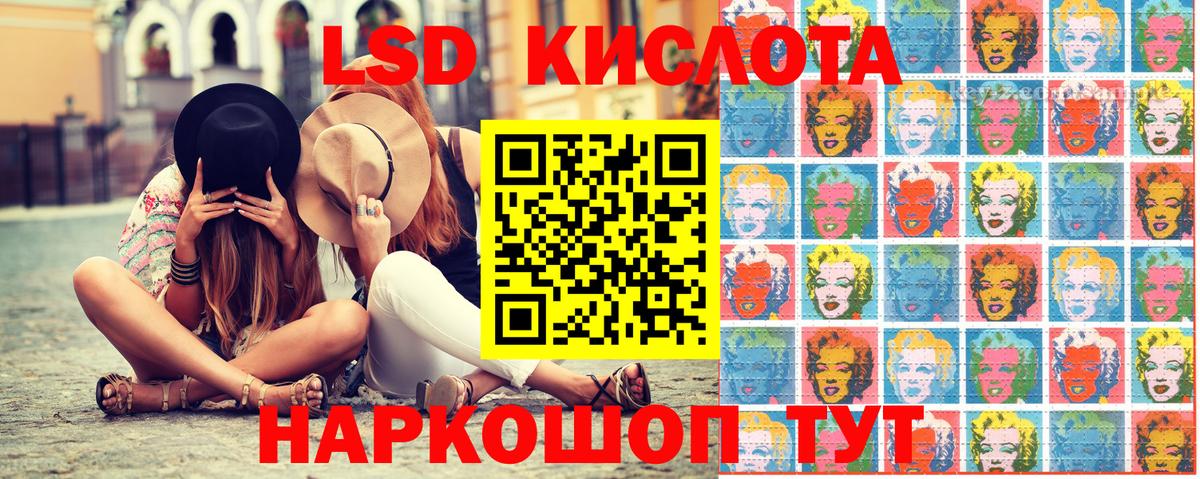 Марки 25I-NBOMe 1500мкг  Марки 25I-NBOMe 1500мкг  Вход с VPN  Шелехов 